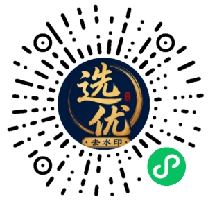 微信小程序二维码