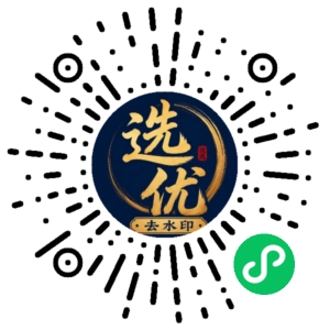 微信小程序二维码