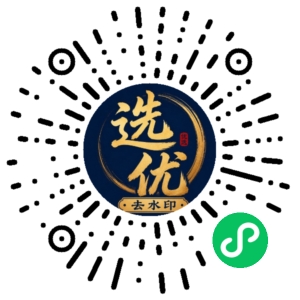 微信小程序二维码