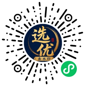 微信小程序二维码