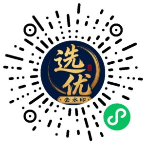 微信小程序二维码