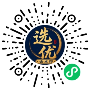 微信小程序二维码