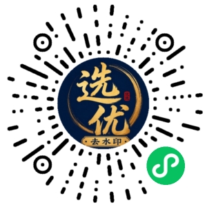 微信小程序二维码