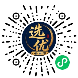 微信小程序二维码