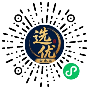 微信小程序二维码