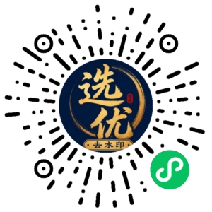 微信小程序二维码