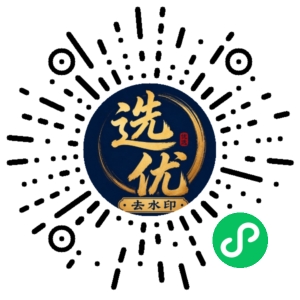 微信小程序二维码