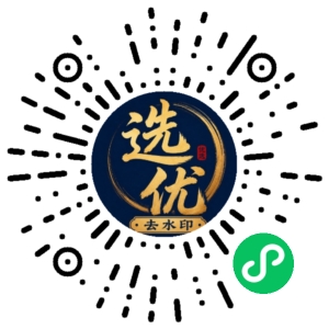 微信小程序二维码