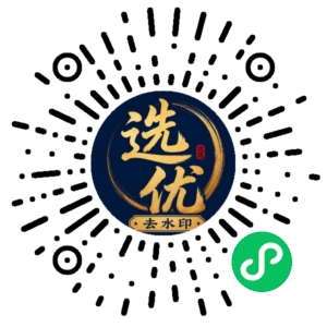 微信小程序二维码