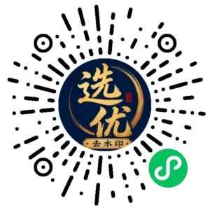 微信小程序二维码