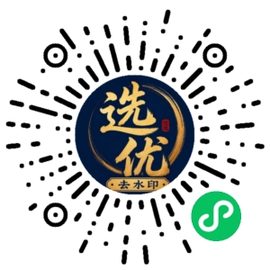 微信小程序二维码
