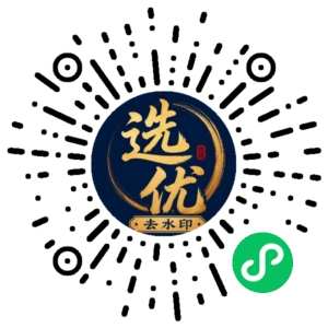 微信小程序二维码