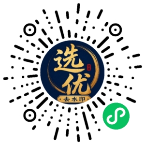 微信小程序二维码