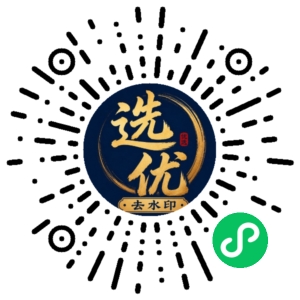 微信小程序二维码