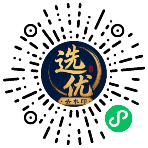 微信小程序二维码