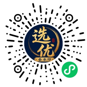 微信小程序二维码