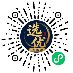 微信小程序二维码