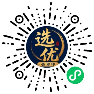 微信小程序二维码