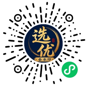 微信小程序二维码
