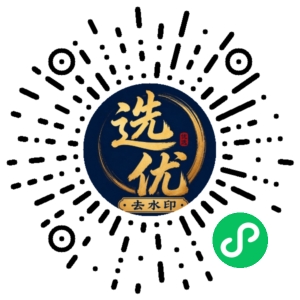 微信小程序二维码