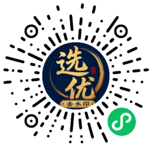 微信小程序二维码