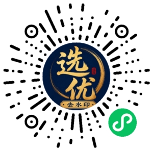 微信小程序二维码