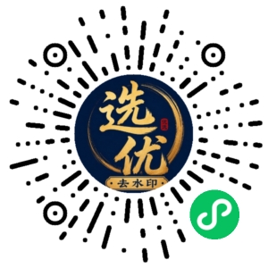 微信小程序二维码