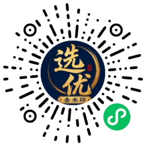 微信小程序二维码