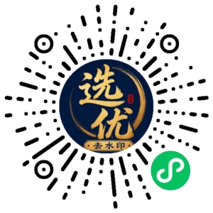 微信小程序二维码