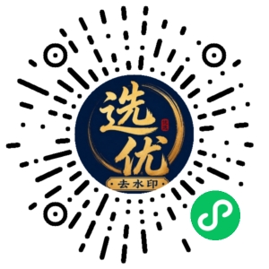 微信小程序二维码