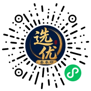 微信小程序二维码