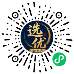 微信小程序二维码