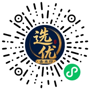微信小程序二维码