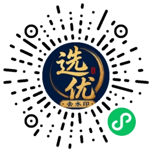 微信小程序二维码