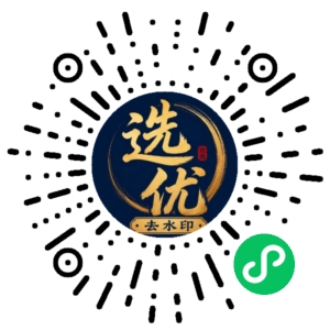 微信小程序二维码