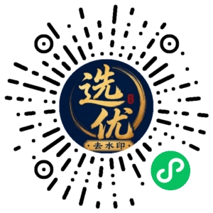 微信小程序二维码