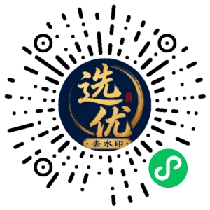 微信小程序二维码