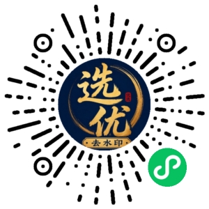 微信小程序二维码