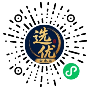 微信小程序二维码