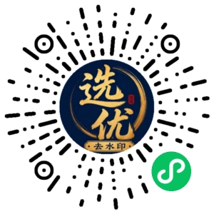 微信小程序二维码