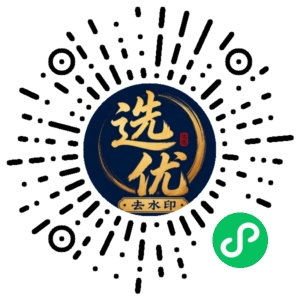 微信小程序二维码