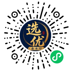 微信小程序二维码