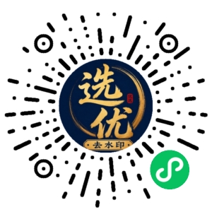 微信小程序二维码