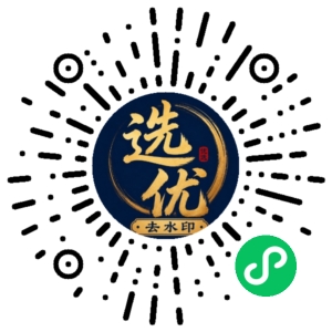 微信小程序二维码