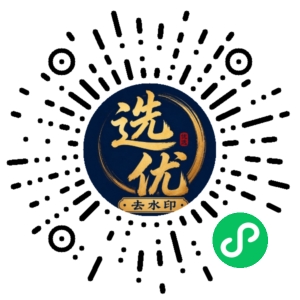 微信小程序二维码