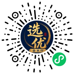 微信小程序二维码