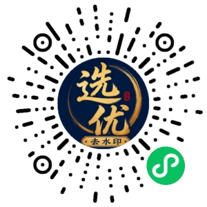 微信小程序二维码