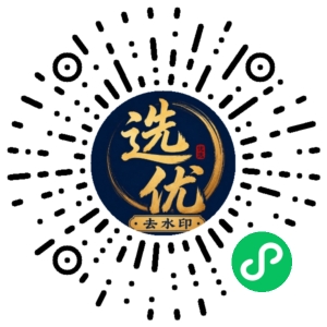 微信小程序二维码