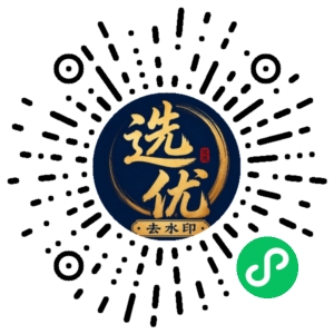 微信小程序二维码