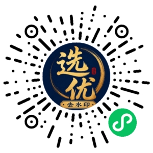 微信小程序二维码